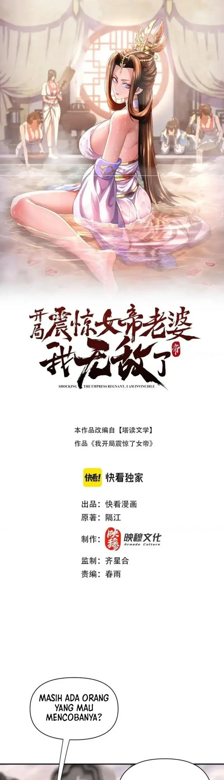 Invincible After Shocking My Empress Wife Chapter 112 - halaman 1