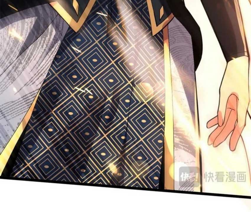 Invincible After Shocking My Empress Wife Chapter 12 - halaman 23