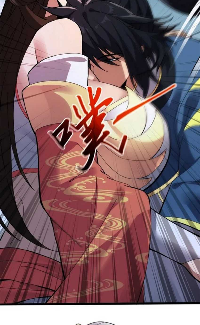 Invincible After Shocking My Empress Wife Chapter 12 - halaman 26