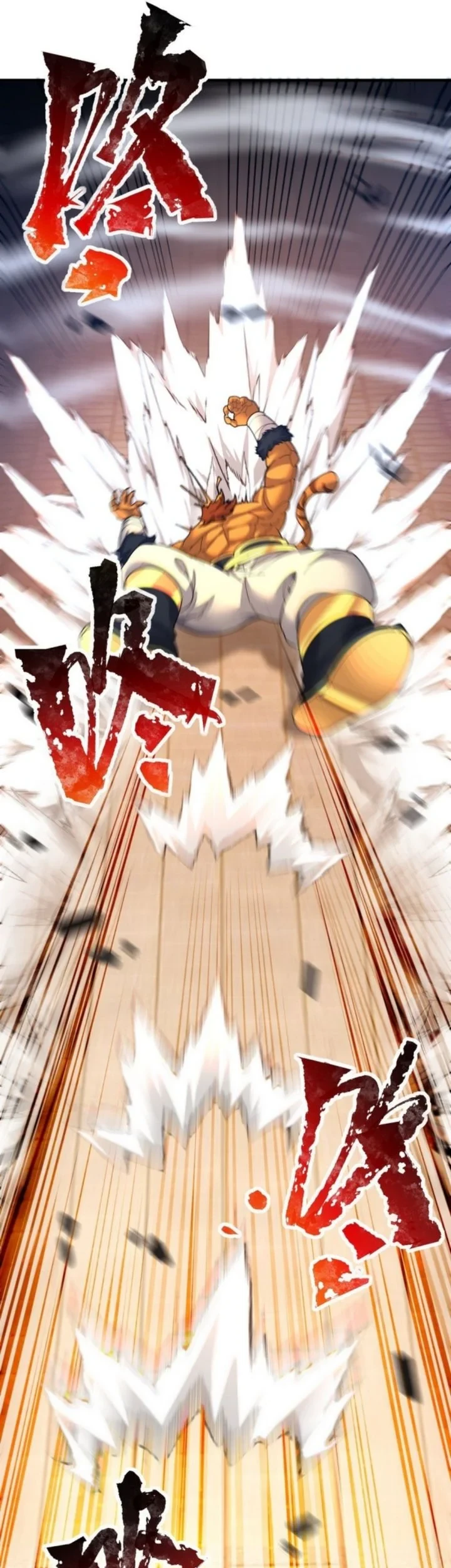 Invincible After Shocking My Empress Wife Chapter 120 - halaman 11