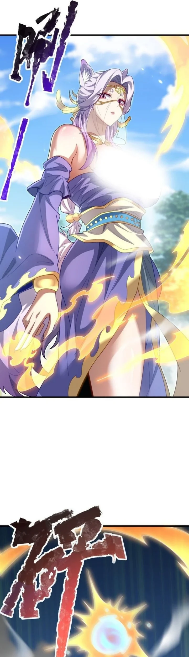 Invincible After Shocking My Empress Wife Chapter 121 - halaman 32