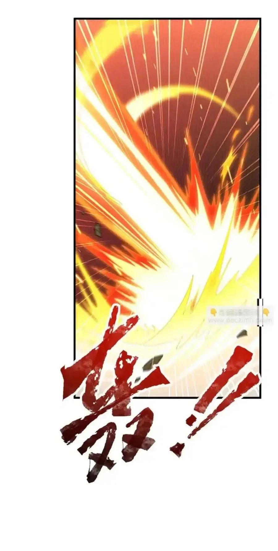 Invincible After Shocking My Empress Wife Chapter 122 - halaman 23