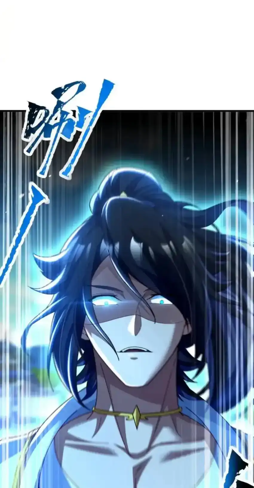 Invincible After Shocking My Empress Wife Chapter 123 - halaman 16