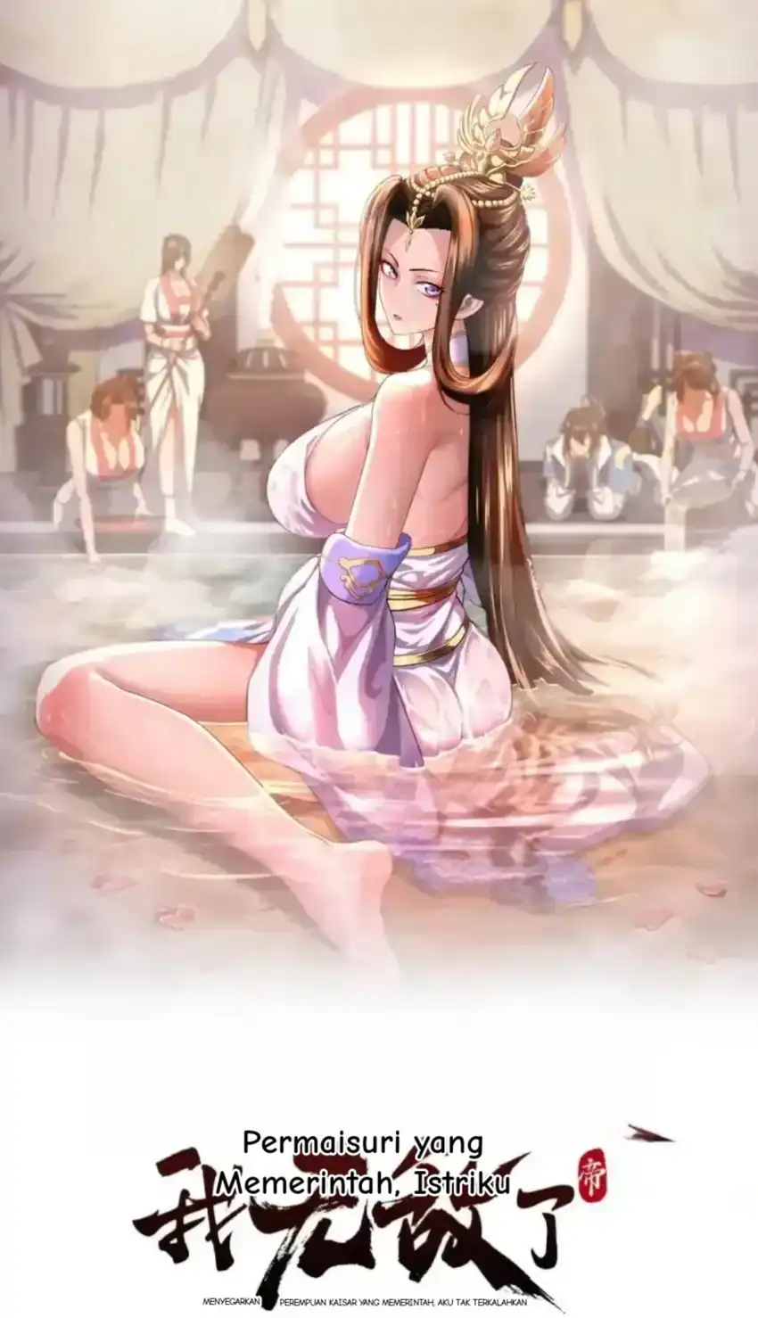 Invincible After Shocking My Empress Wife Chapter 124 - halaman 2