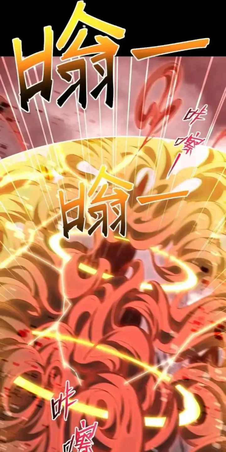 Invincible After Shocking My Empress Wife Chapter 127 - halaman 17