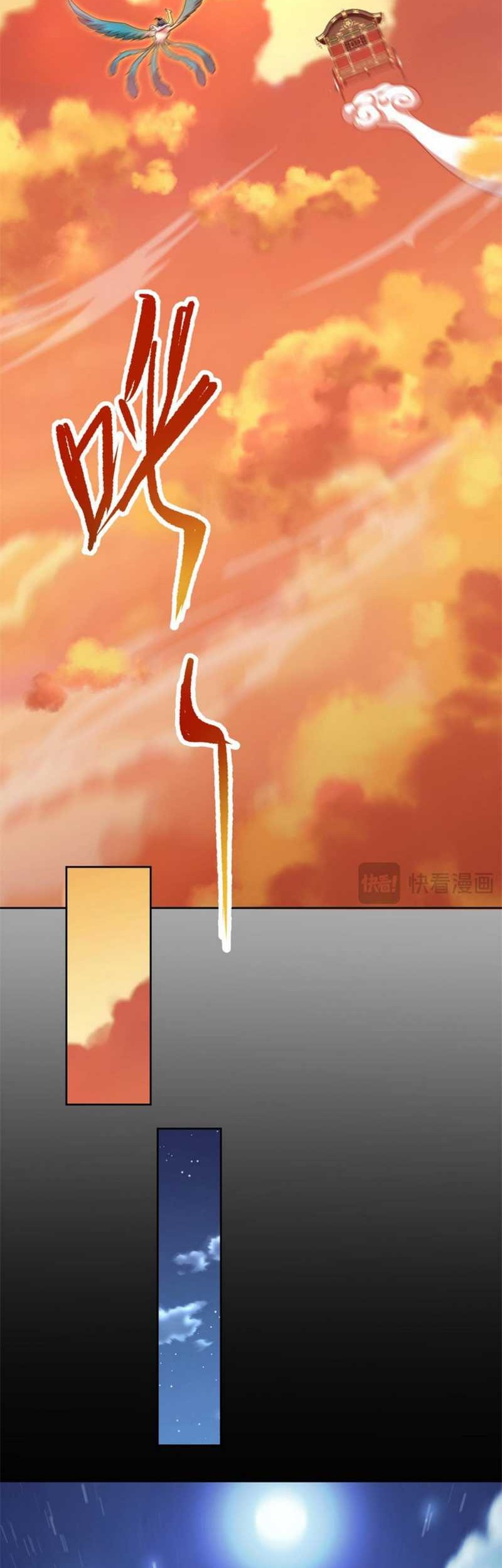 Invincible After Shocking My Empress Wife Chapter 14 - halaman 35
