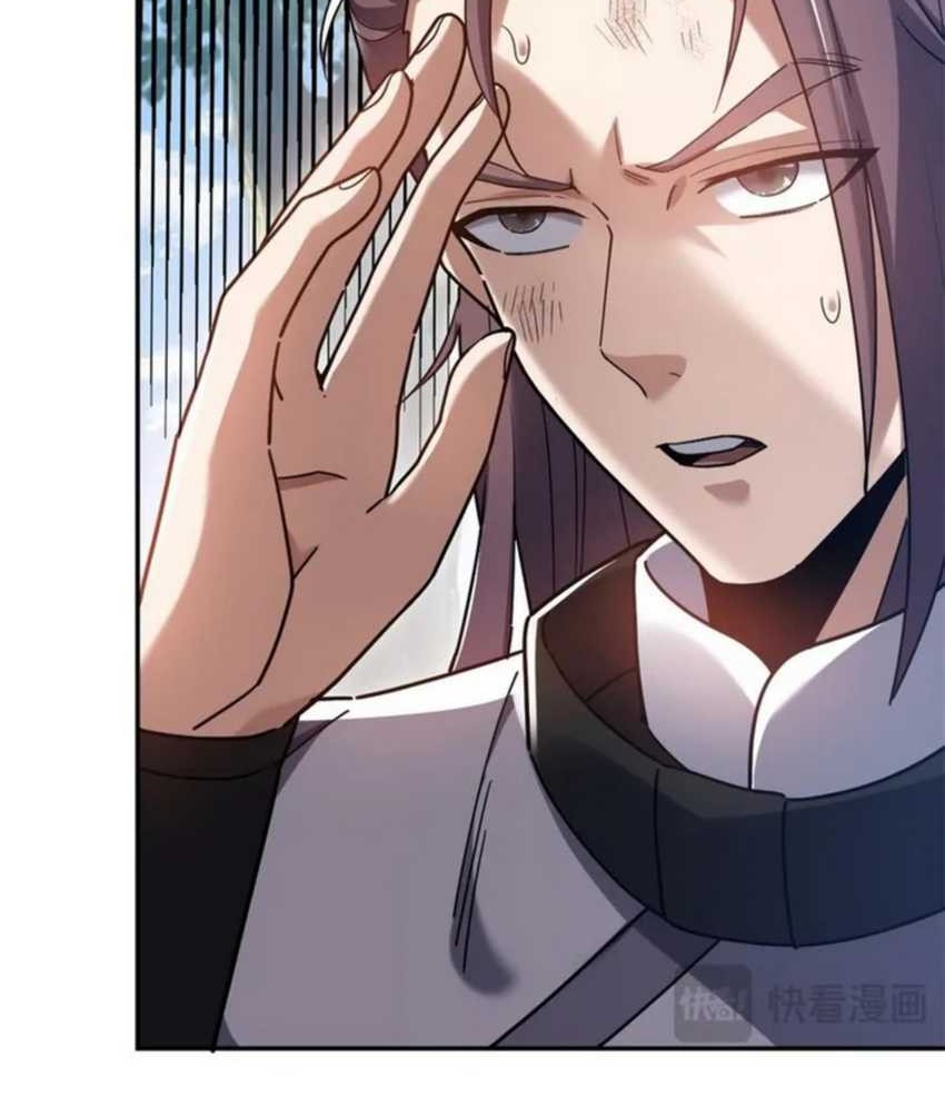 Invincible After Shocking My Empress Wife Chapter 16 - halaman 31