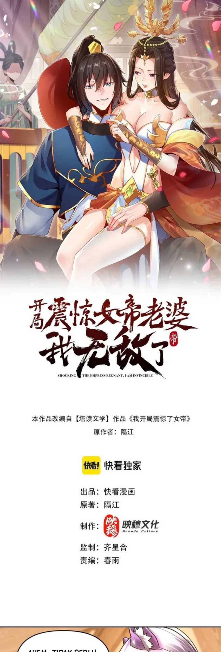 Invincible After Shocking My Empress Wife Chapter 16 - halaman 4