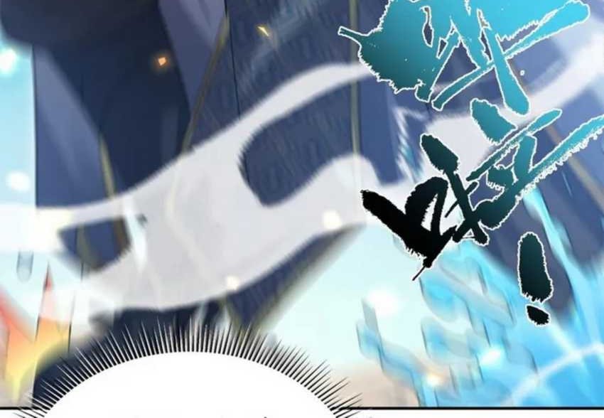 Invincible After Shocking My Empress Wife Chapter 16 - halaman 46