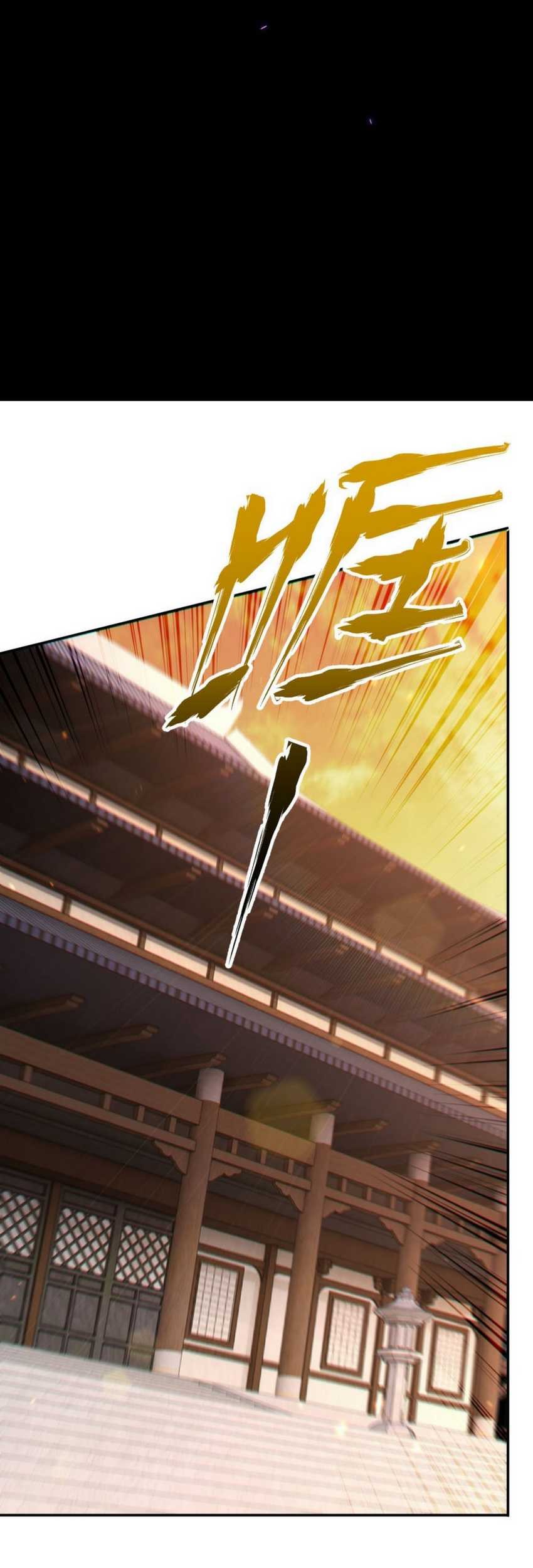 Invincible After Shocking My Empress Wife Chapter 2 - halaman 33