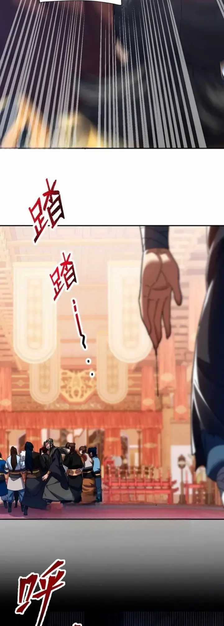 Invincible After Shocking My Empress Wife Chapter 21 - halaman 100
