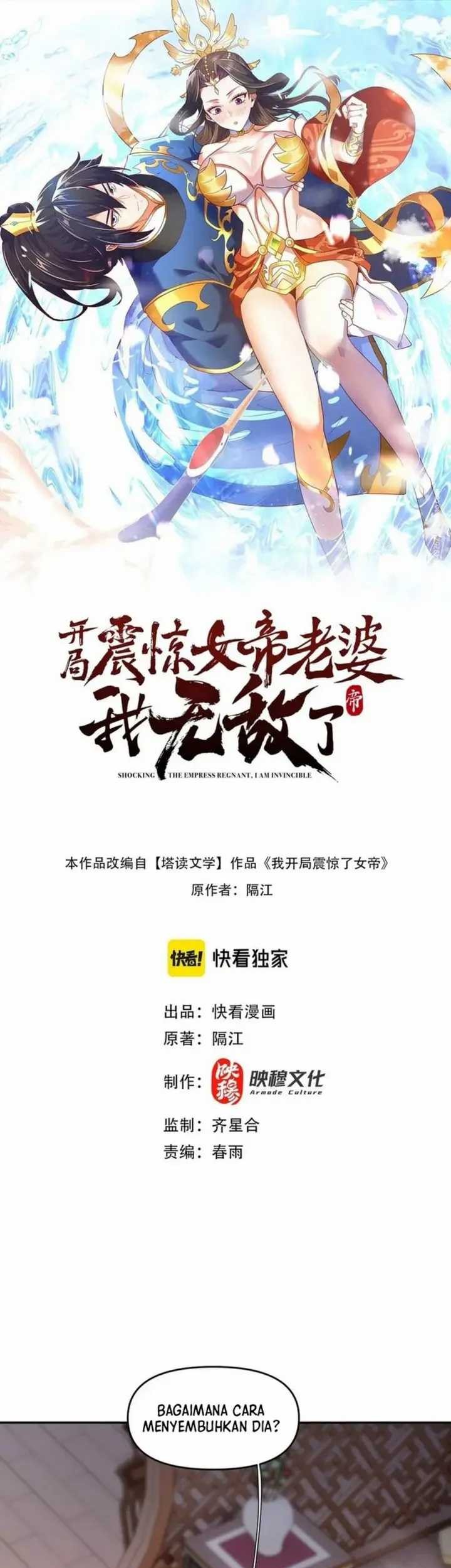 Invincible After Shocking My Empress Wife Chapter 21 - halaman 3