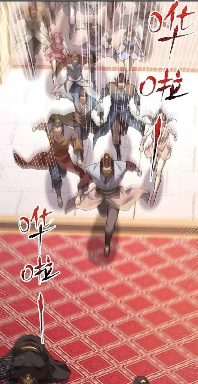 Invincible After Shocking My Empress Wife Chapter 23 - halaman 15