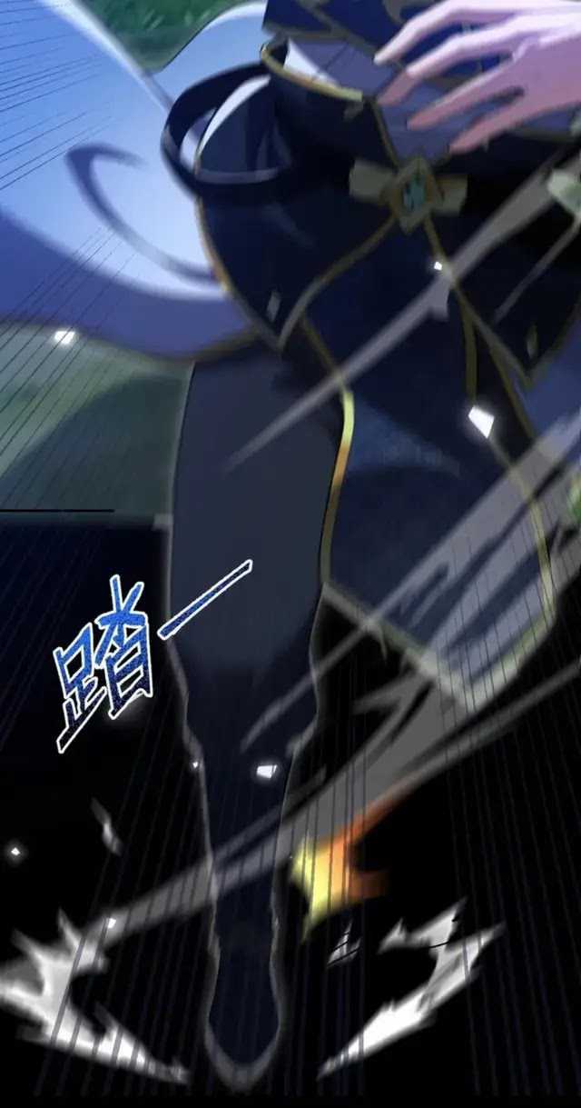 Invincible After Shocking My Empress Wife Chapter 23 - halaman 44