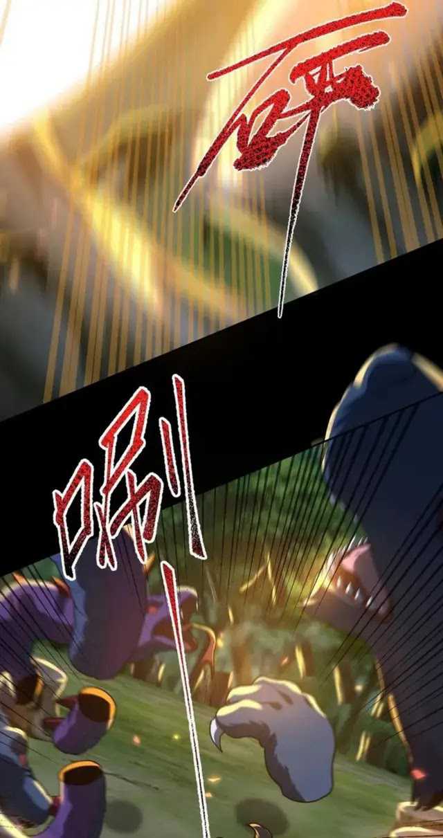 Invincible After Shocking My Empress Wife Chapter 23 - halaman 49