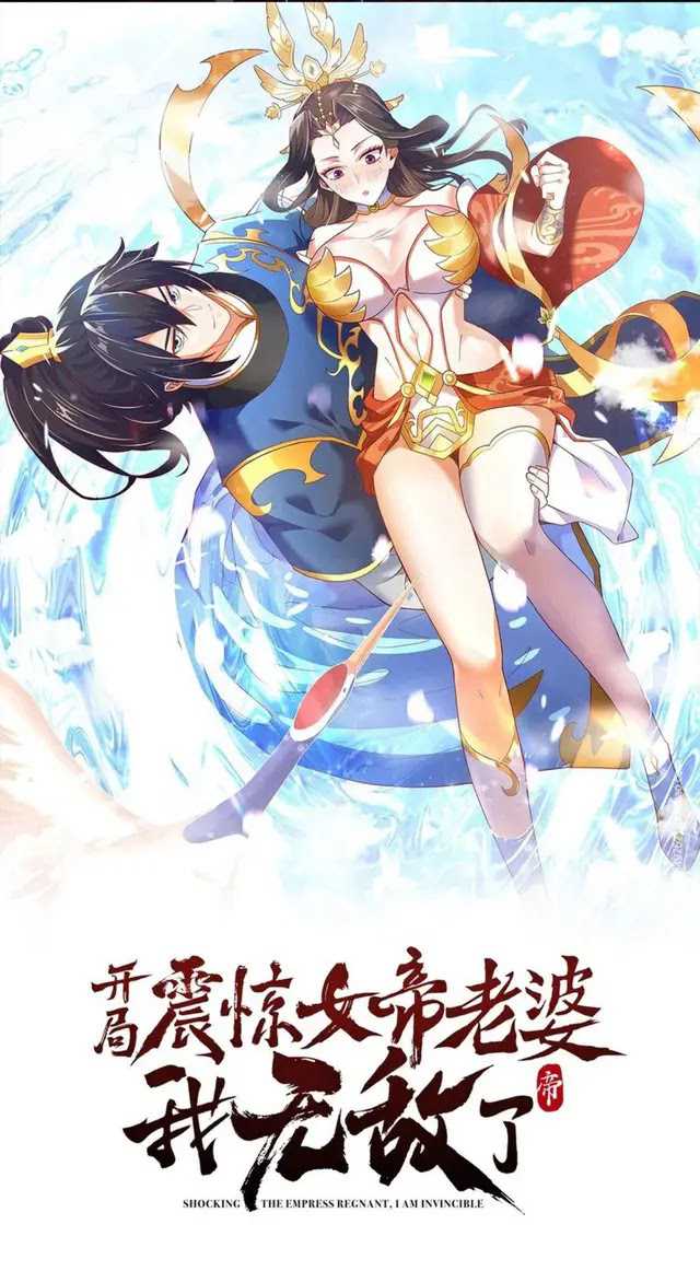 Invincible After Shocking My Empress Wife Chapter 25 - halaman 3