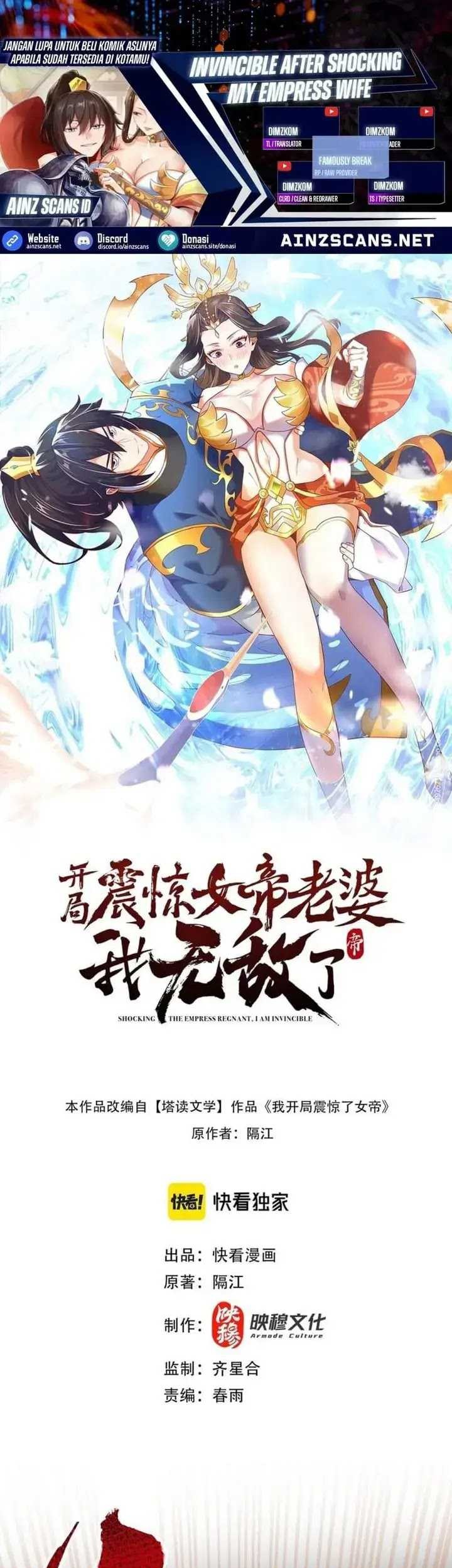 Invincible After Shocking My Empress Wife Chapter 26 - halaman 1