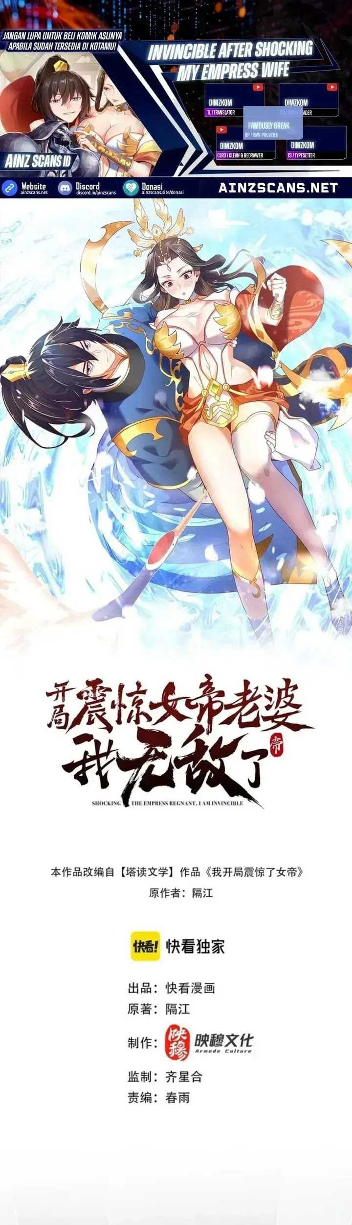 Invincible After Shocking My Empress Wife Chapter 27 - halaman 1