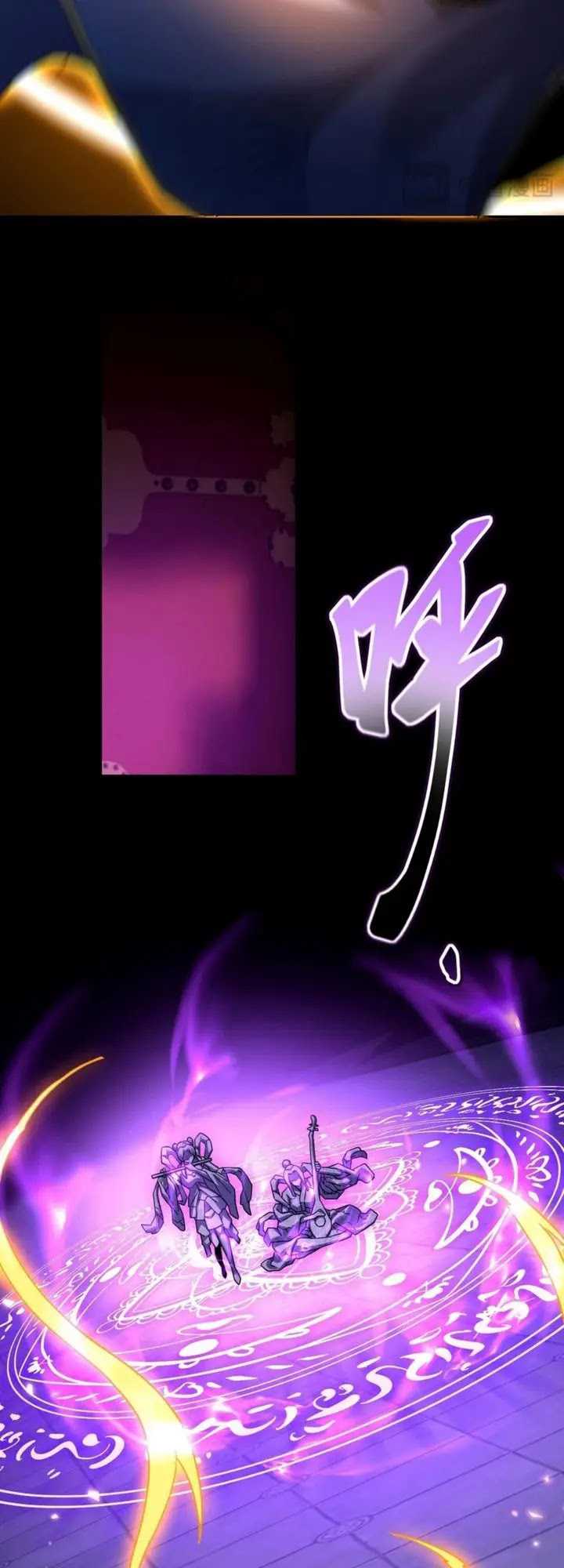 Invincible After Shocking My Empress Wife Chapter 28 - halaman 40