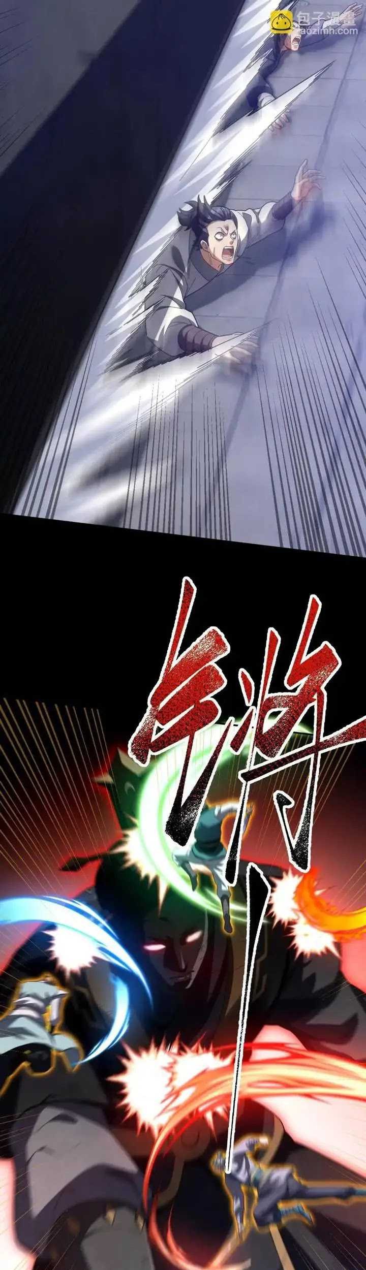 Invincible After Shocking My Empress Wife Chapter 29 - halaman 10