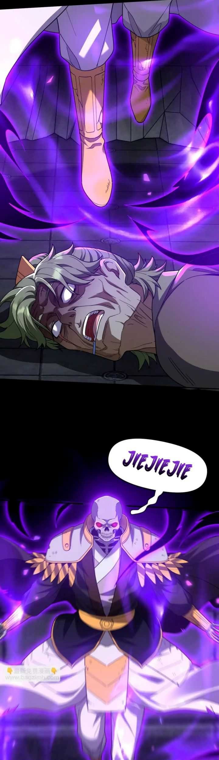 Invincible After Shocking My Empress Wife Chapter 30 - halaman 32