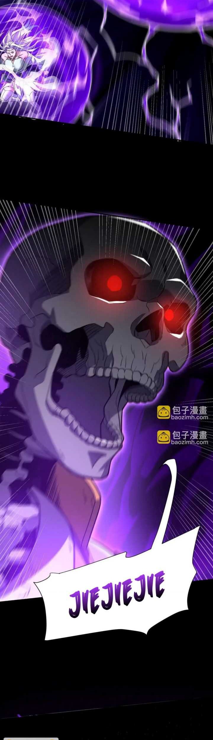 Invincible After Shocking My Empress Wife Chapter 30 - halaman 51