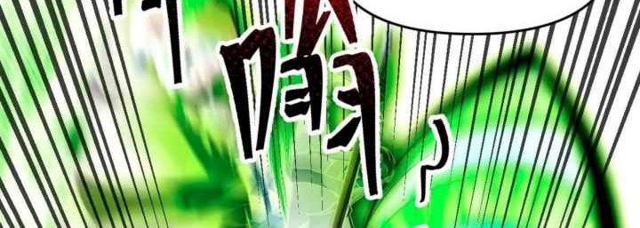 Invincible After Shocking My Empress Wife Chapter 31 - halaman 19