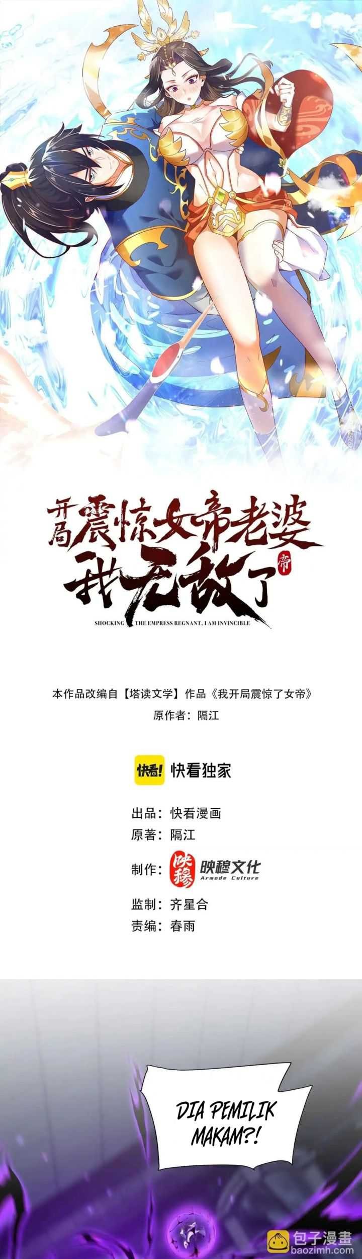 Invincible After Shocking My Empress Wife Chapter 31 - halaman 2