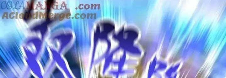 Invincible After Shocking My Empress Wife Chapter 37 - halaman 3
