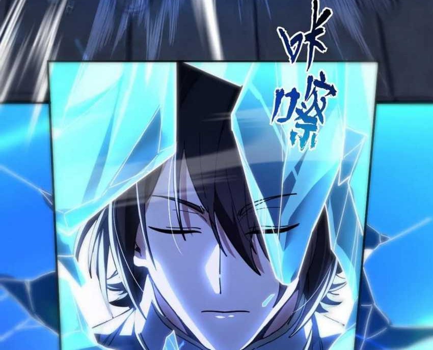 Invincible After Shocking My Empress Wife Chapter 38 - halaman 43
