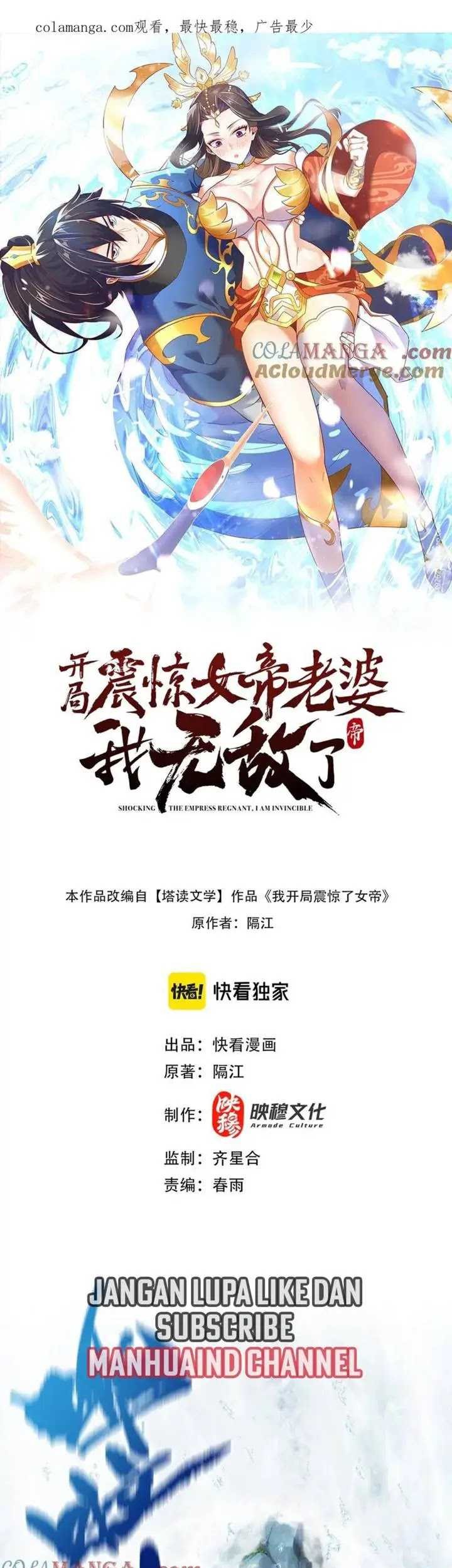 Invincible After Shocking My Empress Wife Chapter 39 - halaman 2