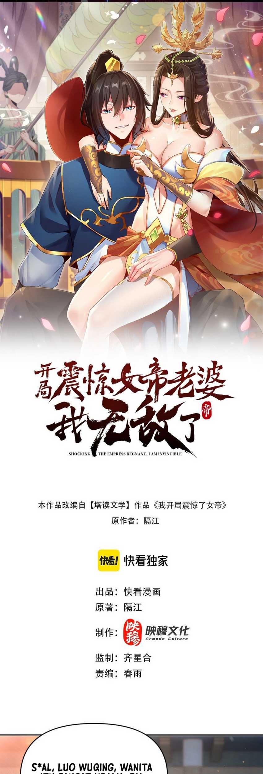Invincible After Shocking My Empress Wife Chapter 4 - halaman 2