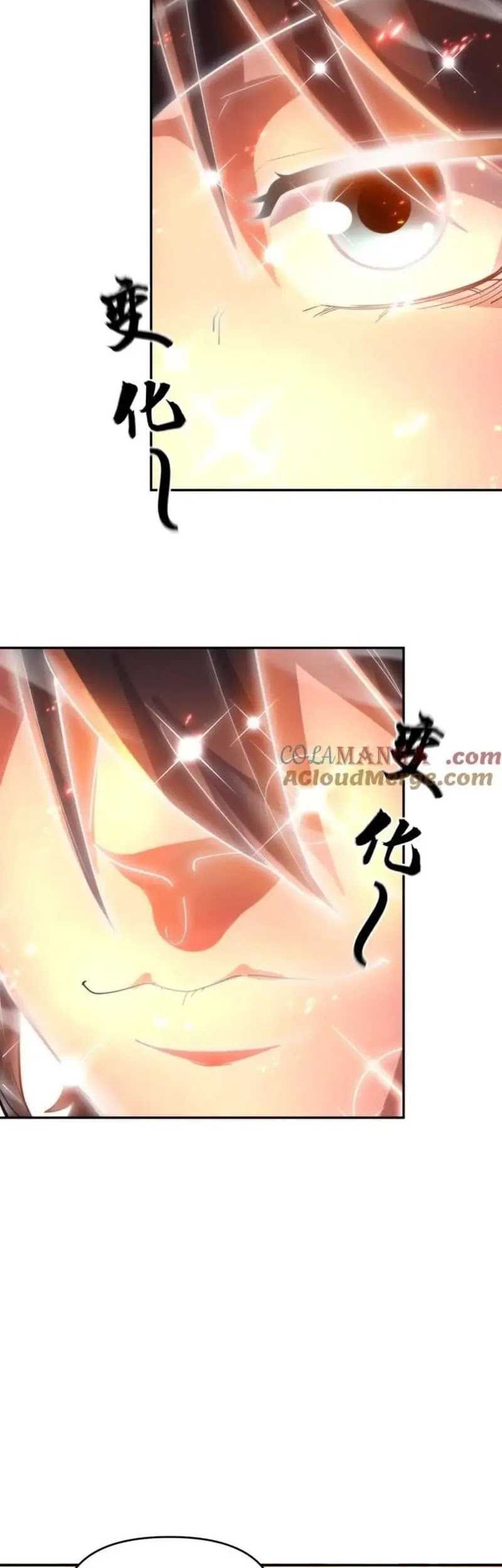 Invincible After Shocking My Empress Wife Chapter 44 - halaman 23