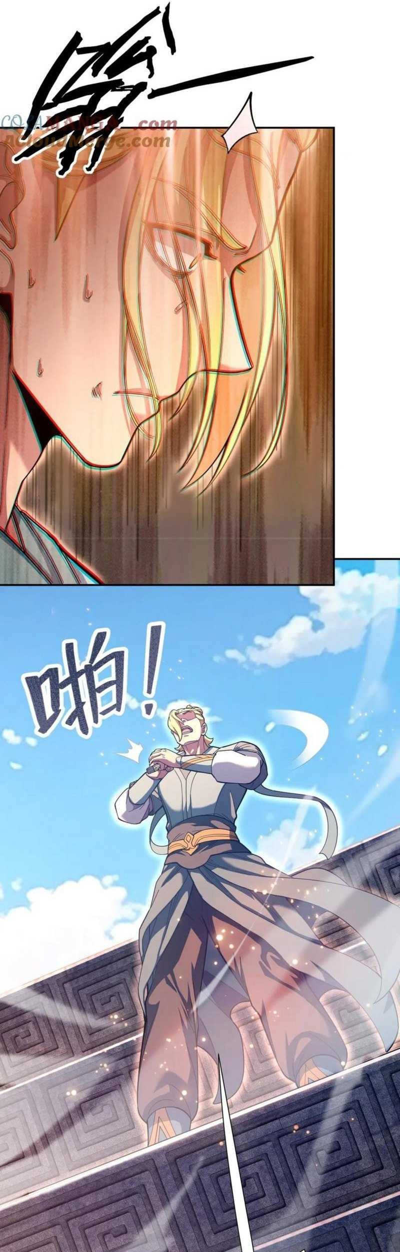Invincible After Shocking My Empress Wife Chapter 45 - halaman 29