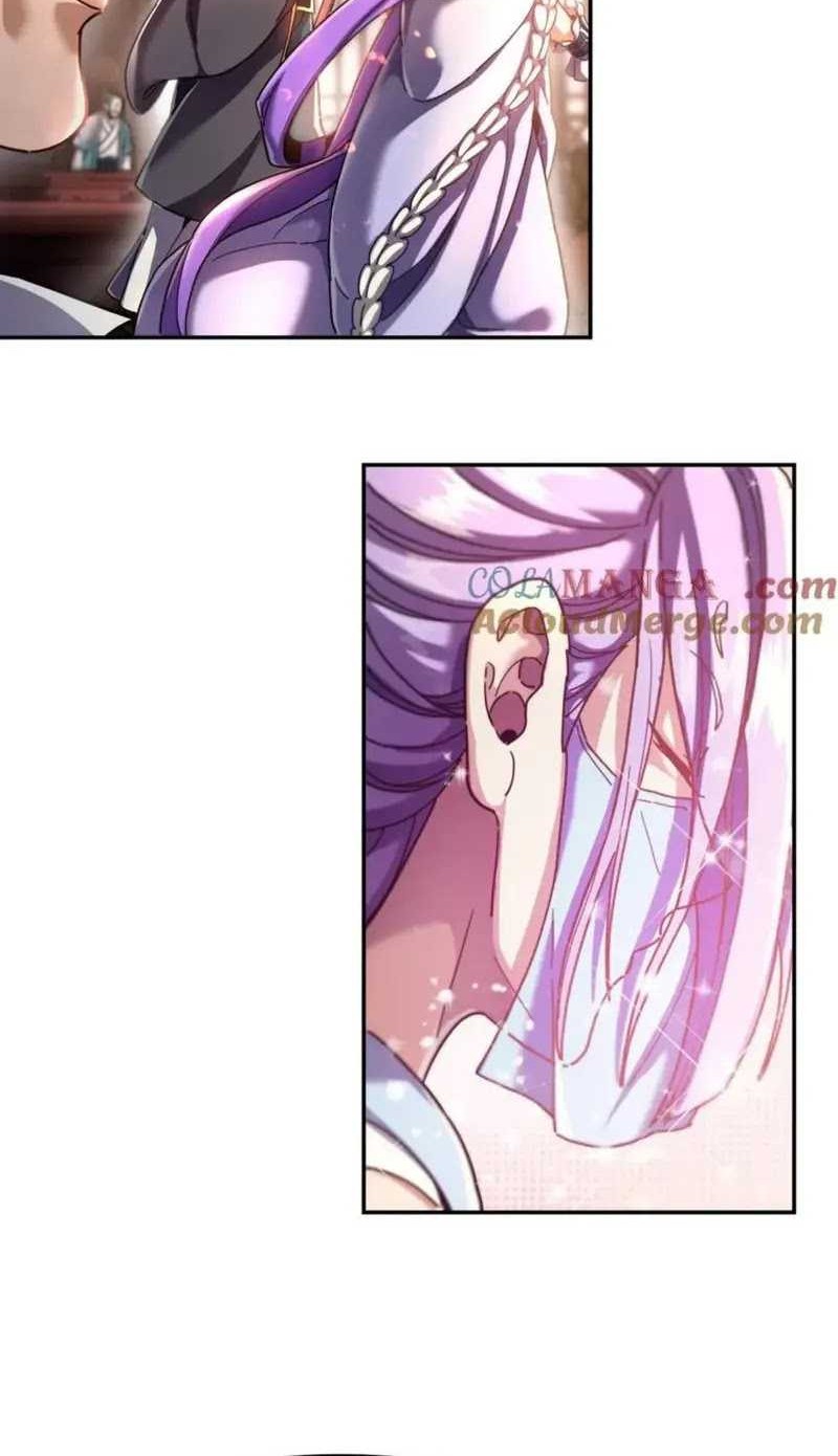 Invincible After Shocking My Empress Wife Chapter 47 - halaman 12