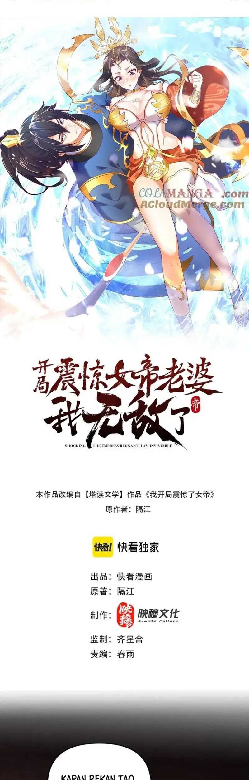Invincible After Shocking My Empress Wife Chapter 48 - halaman 2