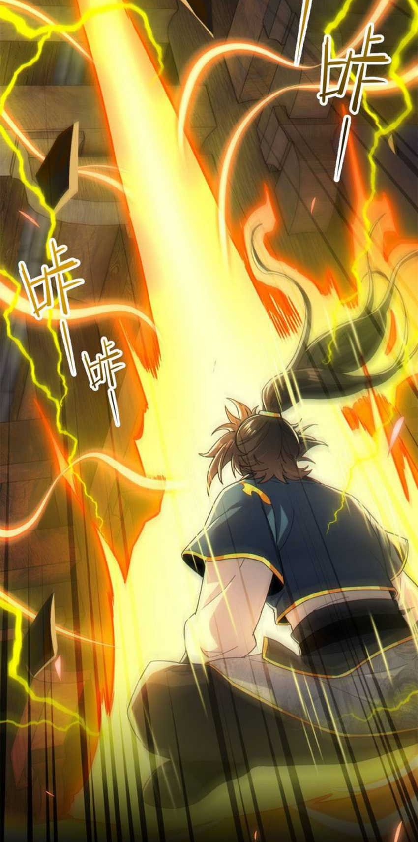 Invincible After Shocking My Empress Wife Chapter 5 - halaman 16