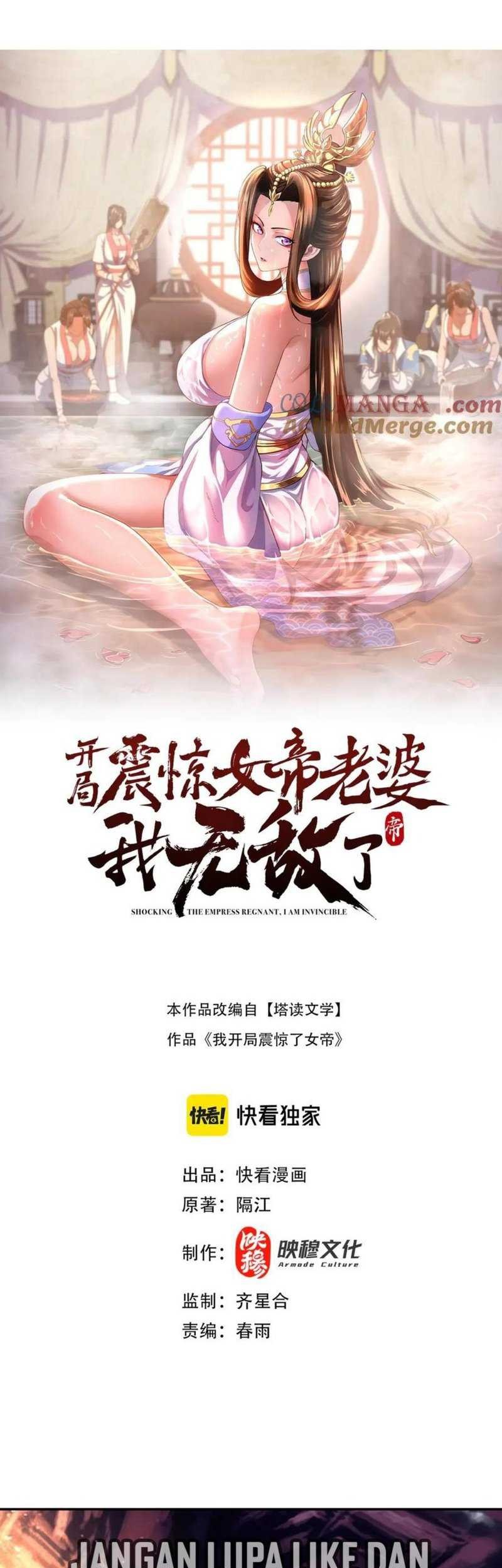 Invincible After Shocking My Empress Wife Chapter 55 - halaman 1