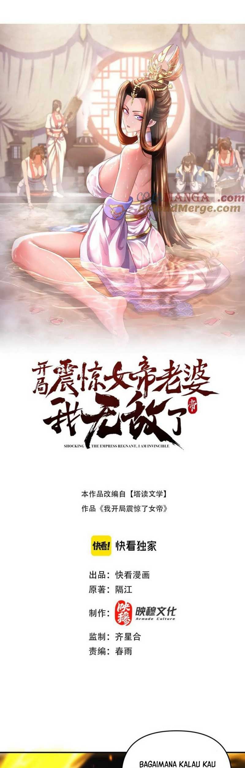 Invincible After Shocking My Empress Wife Chapter 57 - halaman 2