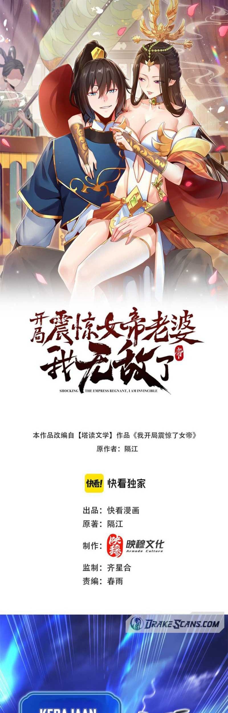 Invincible After Shocking My Empress Wife Chapter 6 - halaman 3