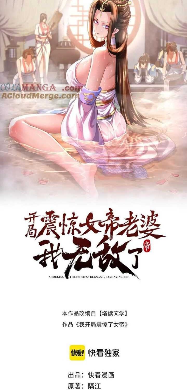 Invincible After Shocking My Empress Wife Chapter 62 - halaman 2