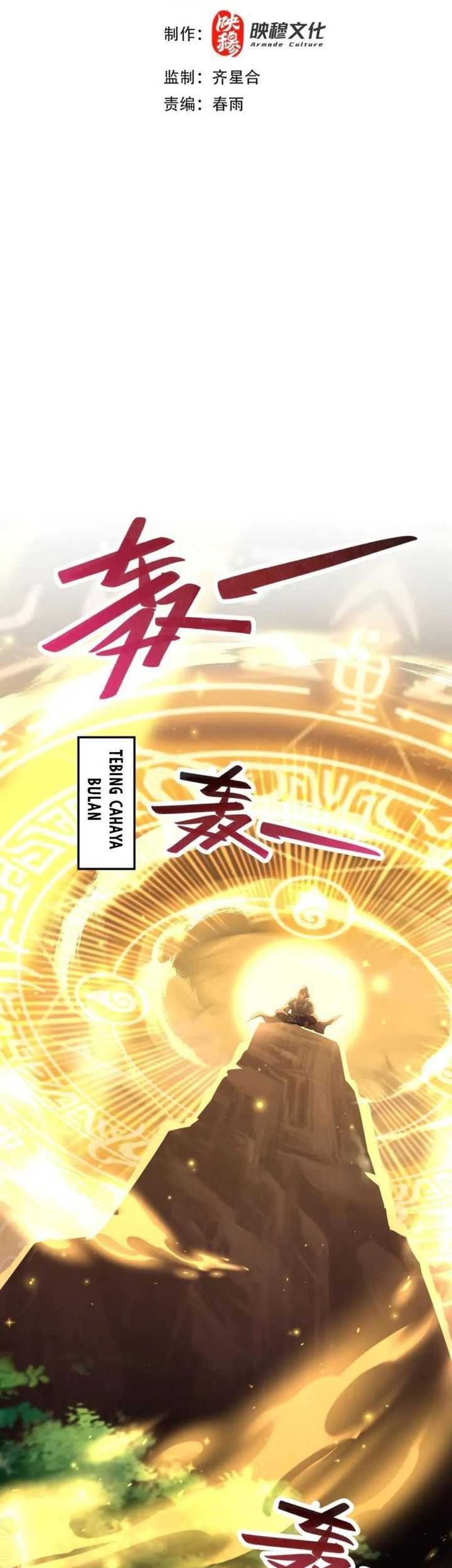 Invincible After Shocking My Empress Wife Chapter 62 - halaman 3