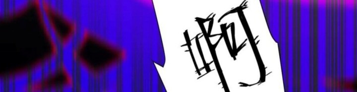 Invincible After Shocking My Empress Wife Chapter 66 - halaman 27
