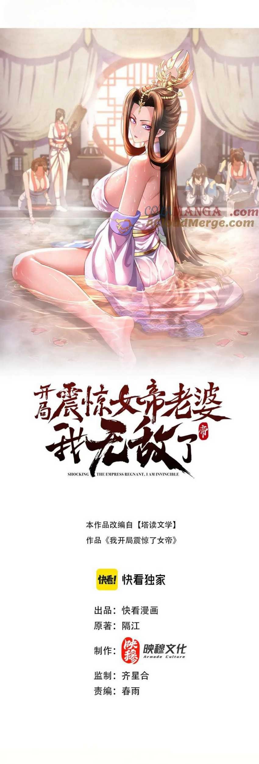 Invincible After Shocking My Empress Wife Chapter 74 - halaman 1