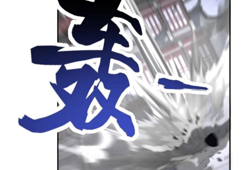 Invincible After Shocking My Empress Wife Chapter 76 - halaman 9