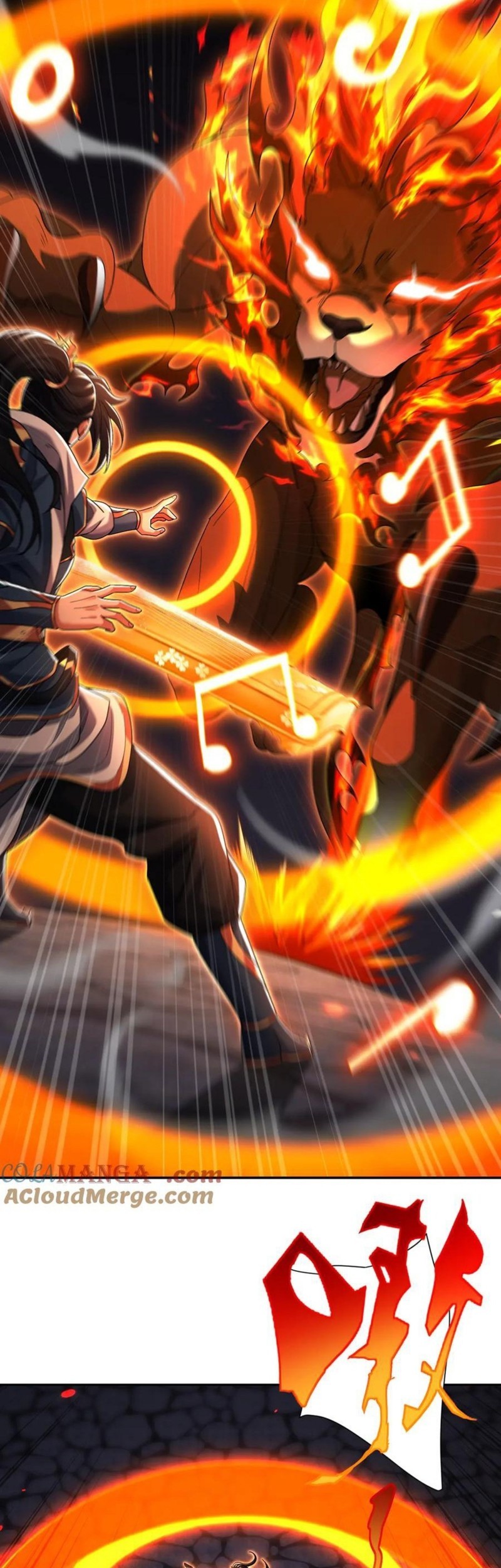 Invincible After Shocking My Empress Wife Chapter 77 - halaman 4