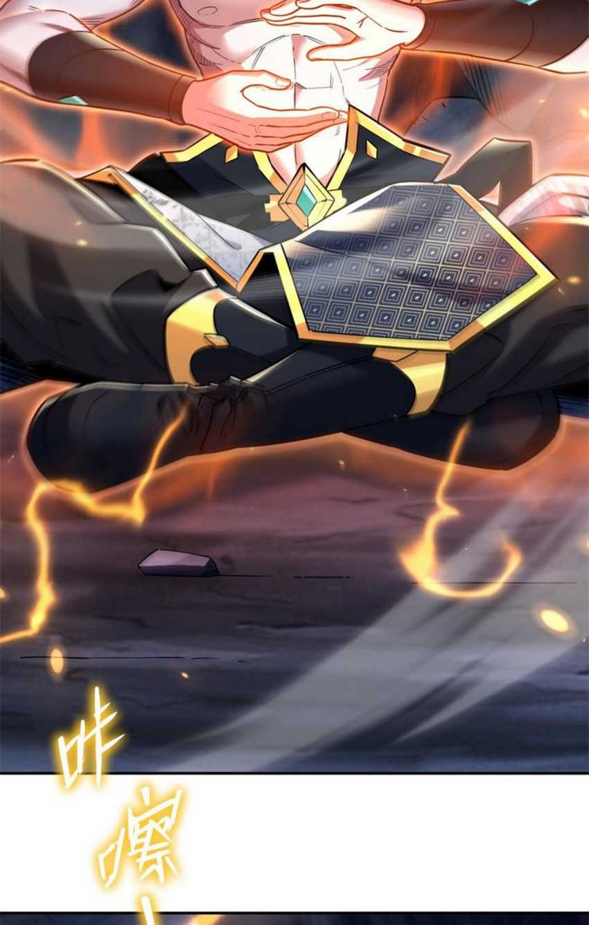 Invincible After Shocking My Empress Wife Chapter 8 - halaman 22