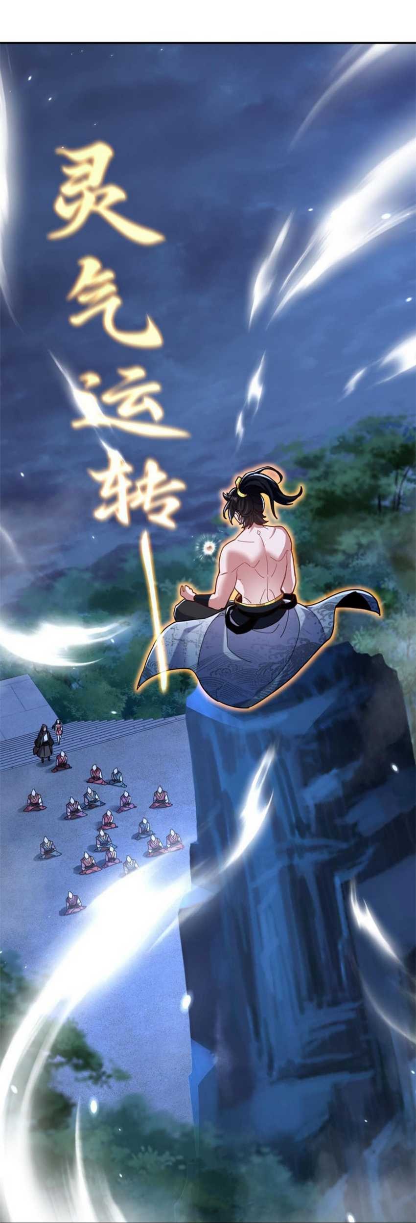 Invincible After Shocking My Empress Wife Chapter 8 - halaman 61