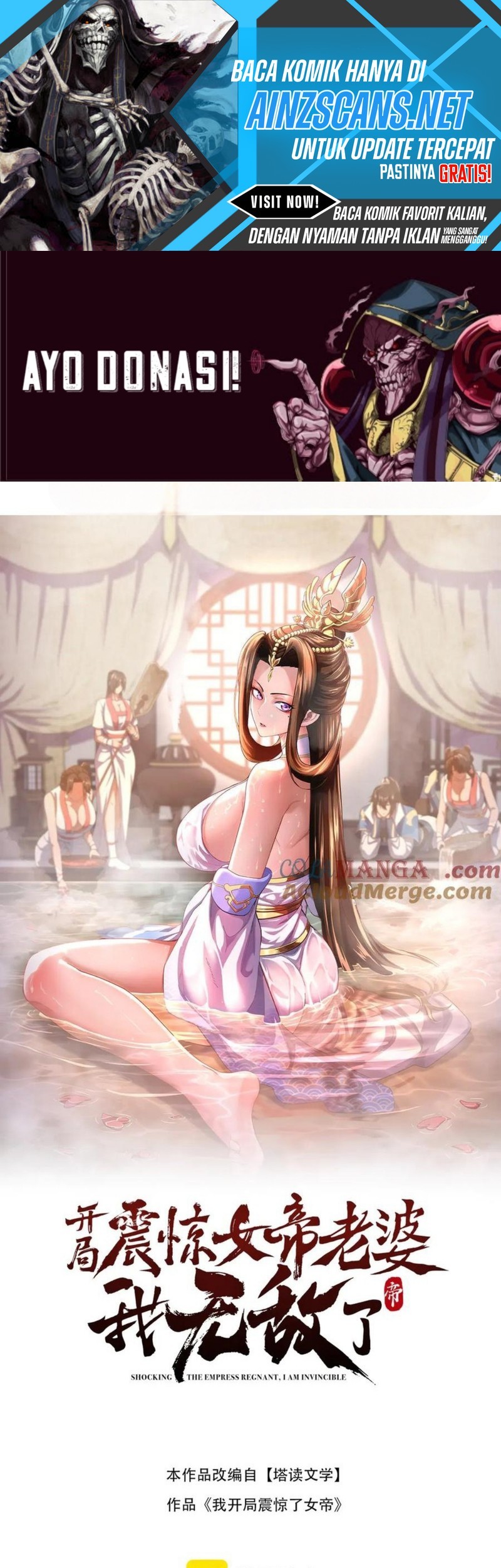 Invincible After Shocking My Empress Wife Chapter 80 - halaman 1