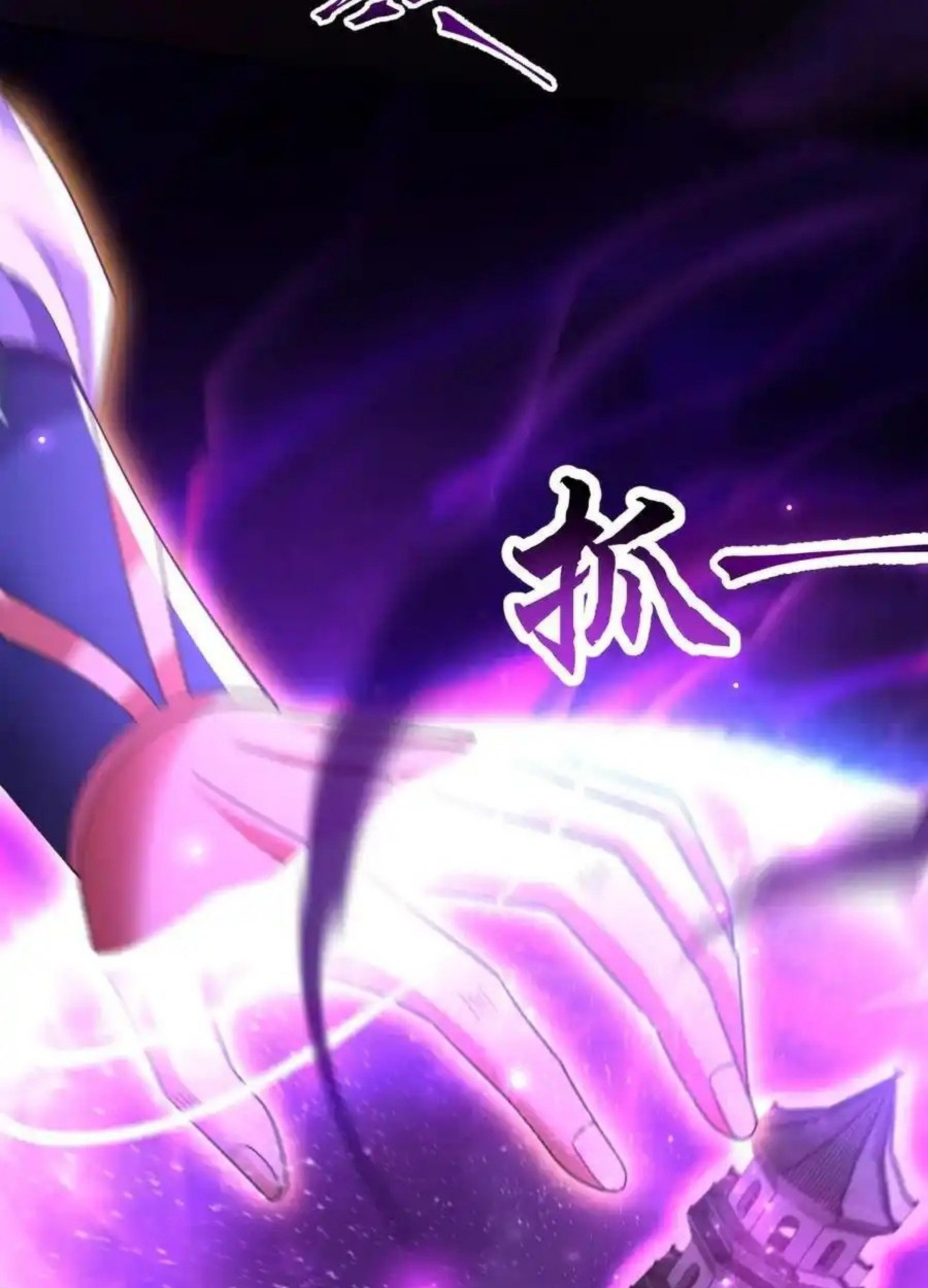 Invincible After Shocking My Empress Wife Chapter 82 - halaman 44